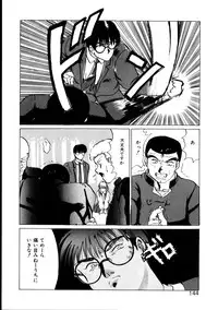 [KAME] Natural ♥ High