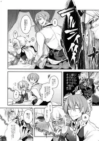 (C90) [Nekobakuchi (Uzukinoko)] Akumu (BLAZBLUE)