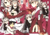 (C86) [Traumatize (Kagome)] opt (Kantai Collection -KanColle-) [Chinese] [空気系☆漢化]