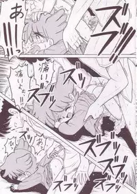 (C57) [Hitosuji Nawa] Pop Up SYSTEM (Doremi)