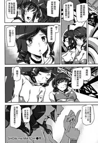 [Ashiomi Masato] Honey Service Ch.1-3 [Chinese] [無邪気漢化組]