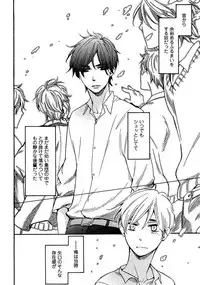 [Junko] Kimi Note - Your Note [Digital]