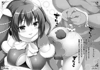 [RORITORA!! (Tsukishima Yuuko)] Usa-san no Itonami:03 [Digital]