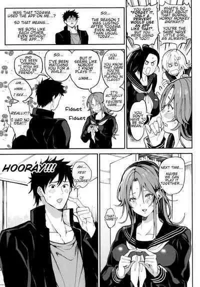 [Buppa Studio (Announ)] Zettai Ryouomoi Appli ~Anoko no Kokoro mo Karada mo, Katte ni Ore no Mono~ | Definite Reciprocation App 〜I'll Claim Her, Body and Soul〜 [English]