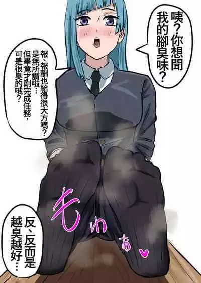 Nobara-chan Jikan Teishi & Nioi Kagasare + Omake