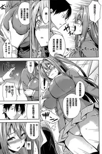 [Mikemono Yuu] have a reason (COMIC Penguin Club Sanzokuban 2015-04) [Chinese] [純愛K個人漢化]