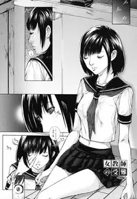 [Hasumi Hiro] Boku no Doukyuusei, Boku no Sensei, Boku no Imouto [Decensored]