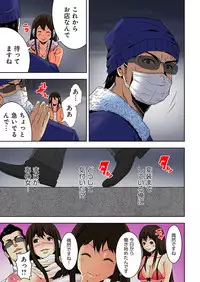 [Ooishi Hiroto] 0 Koi ～Kanzenban～ Jou (Full Color) [Digital]