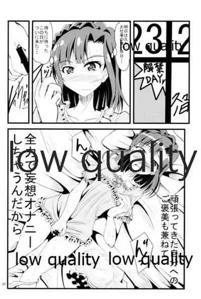 (C95) [GARUNANSA mk-2 (Mizuhara Katsumi)] Otanoshimi no Kioku Soushuuhen (THE IDOLM@STER MILLION LIVE!)