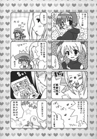 (C63) [Oh!saka Spirits (Various)] IRAB (DALK Gaiden)