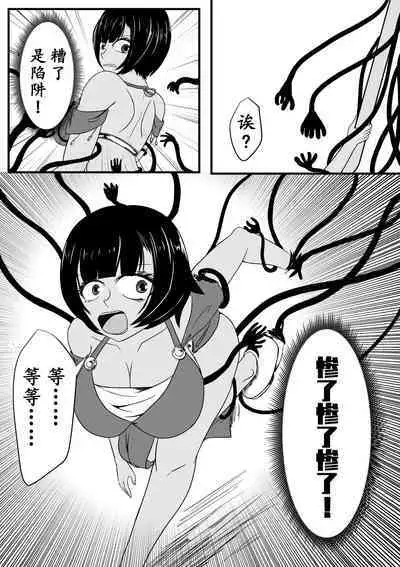 [Pixiv] [HLL.ALSG99][ナオオ]某女神的迷宫1-4 (96171150)