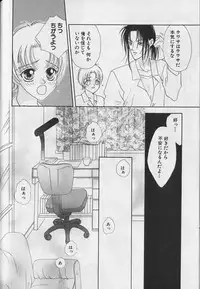 [Anthology] Teddy Boy Vol.4