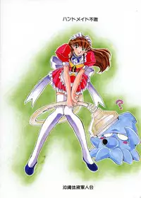 [Okinawa Taieki Gunjinkai (Yasunaga Kouichirou)] Hand Maid Fuhai (Hand Maid May)