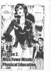 [Fujii Akiko, Akiyama Michio] SCHOOL ZONE [English]