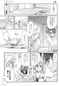 Manga Bangaichi 2009-04