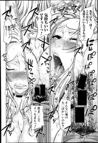 [Takuwan] Pakotate! Round 1-5