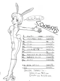 (C42) [Night Stalkers (Shamp Samurai, Nago K)] Hitotsubu no Umi 3 (Nadia of the Mysterious Seas)