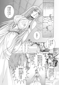 (C69) [Momoiro-Rip (Sugar Milk)] Saori 100% (Saint Seiya)