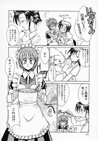 [Akagi Shun'ichi] Buttagiri Sisters