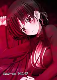 (CT30) [7cm (nase)] Yousuru ni Jitsuryoku Koushi. (Youkoso Jitsuryoku Shijou Shugi no Kyoushitsu e)