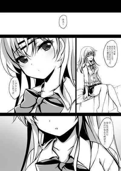 Saimin Kanojo Soushuuhen 02