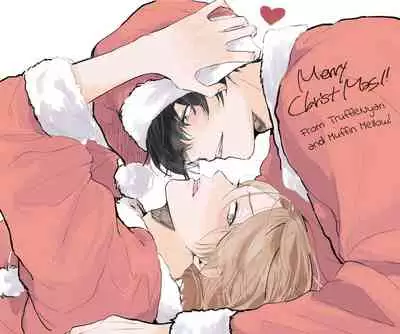 Amai Koe wa Saidai Volume de | With a Sweet Voice, in the Loudest Volume 1-5.5