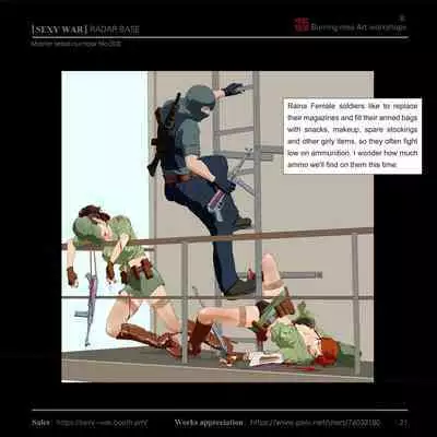 SEXY WAR Ⅱ RADAR BASE（English)