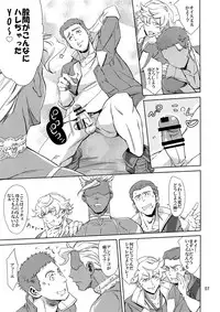 (COMIC1☆10) [Blue Banana (Mangosteen)] Orga wa Ore-tachi no Ecchi na Kaa-san da yo (Mobile Suit Gundam Tekketsu no Orphans)