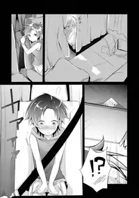 (C88) [TWILIGHT DUSK (Aya)] Aoi no Netorare Nikki Soushuuhen + Kaede