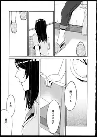 [Anthology]Yuri Koi Volume 4