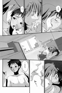 (C80) [Tanakana (Tanakana)] Kasshoku Shounen