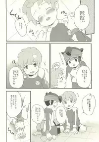 In The Still Of The Night