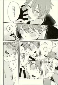 (C89) [Thieft Cat (NORIKO)] Ore no Kawaii Onaho Senpai 3 (Ensemble Stars!)