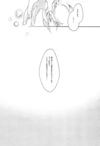 (C83) [Thompon (GAZERU)] Kisetsu no Uta - Natsu no Semi Series Sairokubon Joukan (VOCALOID)