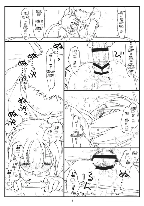 Nijuuisseiki no Ima ga Shun