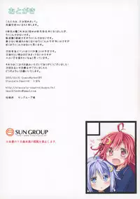 (C89) [Staccato・Squirrel (Imachi)] Dreamy Desserts Kai (Kantai Collection -KanColle-)