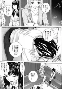 [Hasumi Hiro] Boku no Doukyuusei, Boku no Sensei, Boku no Imouto [Decensored]