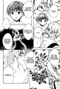 Kamei Yogorouta - Kitsune no Tama Yobai vol 1 [Translated]