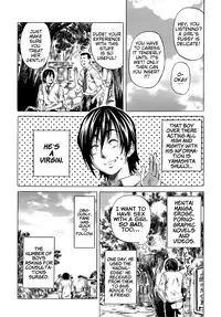 [MARUTA] Kimi no Sukina Onnanoko no Katachi | Shape of Your Favorite Girl Ch. 1-5 [English] [THMMY Scans]