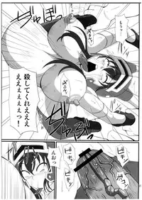 (C80) [Pintsize (Dorachefu,TKS)] Isyukan Densetsu Daisy Kakuchou Jigoku (Dragon Quest Legend of the Hero Abel)