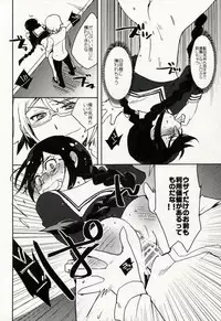 (C84) [Yoshikawa Hajime (Hanikura Un)] Zetsubou Switch (Danganronpa)