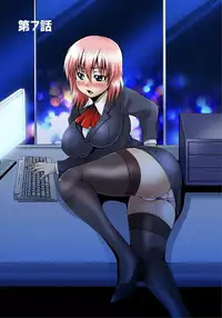 [Gekka Saeki] Nyotaika Sareta Ore no Omame Semennaa!! ~Kaikan Machine de Zecchou Kanri~ 1 [Chinese]