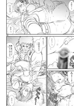 Kikan Yumi Ichirou Soushuuhen+δ