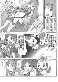 (C79) [Algolagnia (Mikoshiro Nagitoh)] Heart Pre Daibakahatsu! (Heart Catch Precure!)