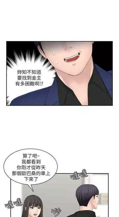 熟女的滋味 1-26