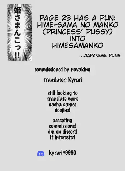 Manaria Oukoku no Ohime-sama to Manaria Gakuin Ippan Seito Ore no Aida ni Ecchi na Event nante Okiru Wake ga Nai