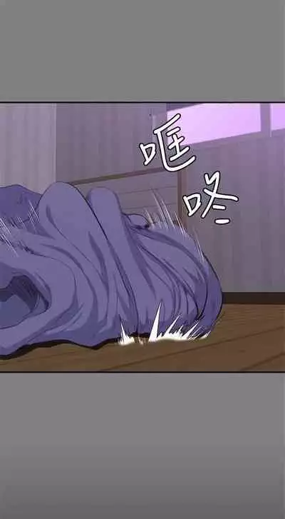 (周3)健身教练 1-31 中文翻译 (更新中)