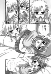 [Ayakawa Riku] Futanari Parfait ~ Parfait Androgynie~