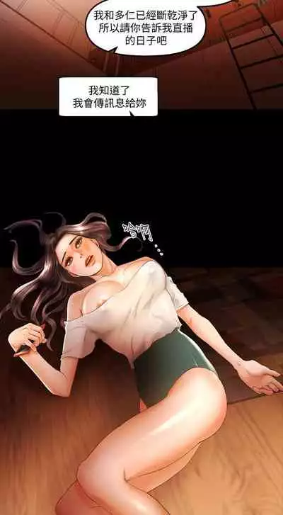 干爹我还要1-24话