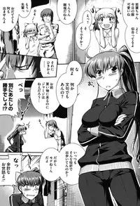 [John Sitch-Oh] Mizugi Musume+1 [Digital]